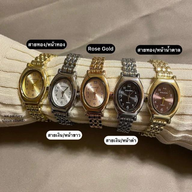นาฬิกาข้อมือ สไตล์ Old money แถมฟรีถ่าน+อุปกรณ์ปรับสาย