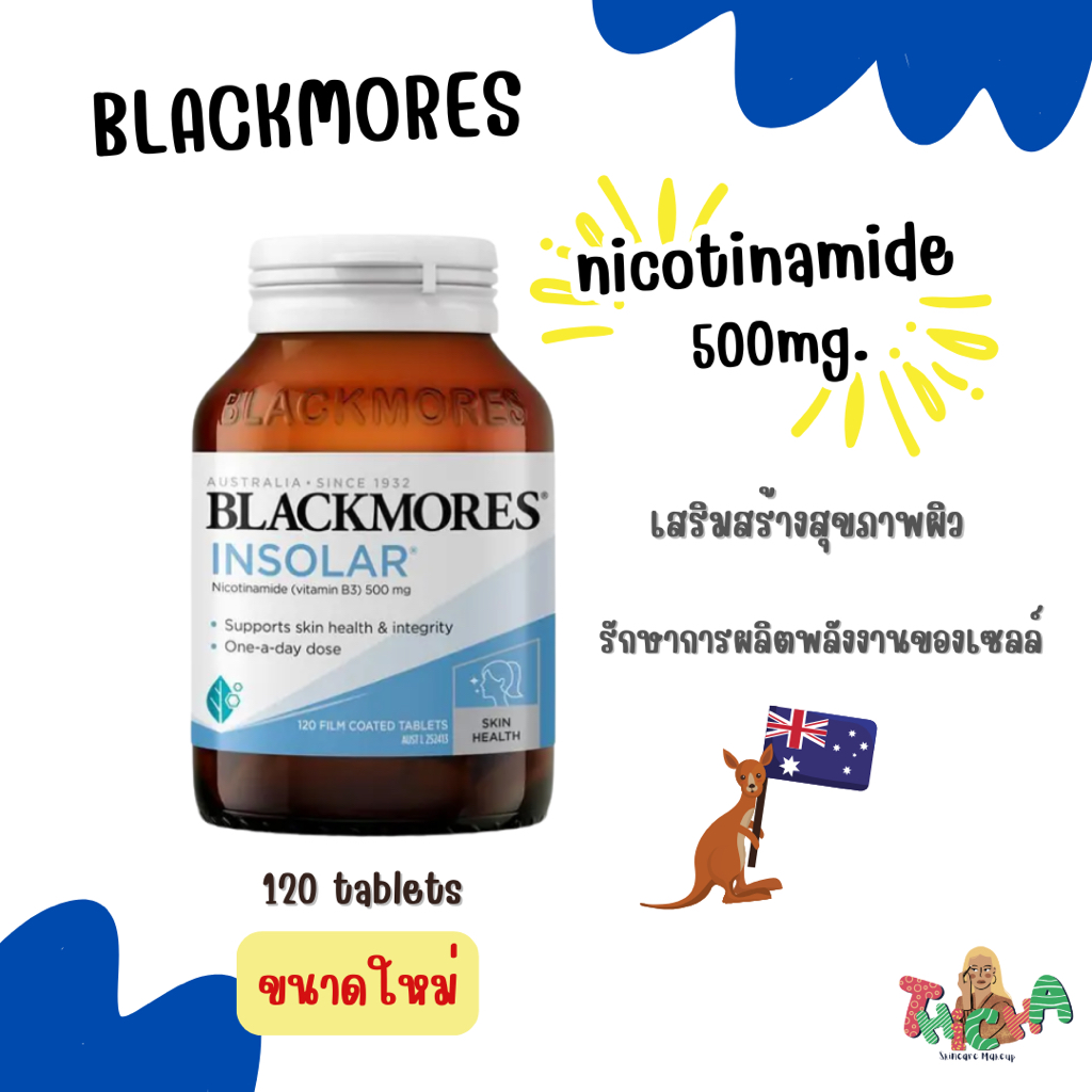ใช้โค้ดลดวิดีโอ/ไลฟ์✅Blackmores Insolar 120 Tablets