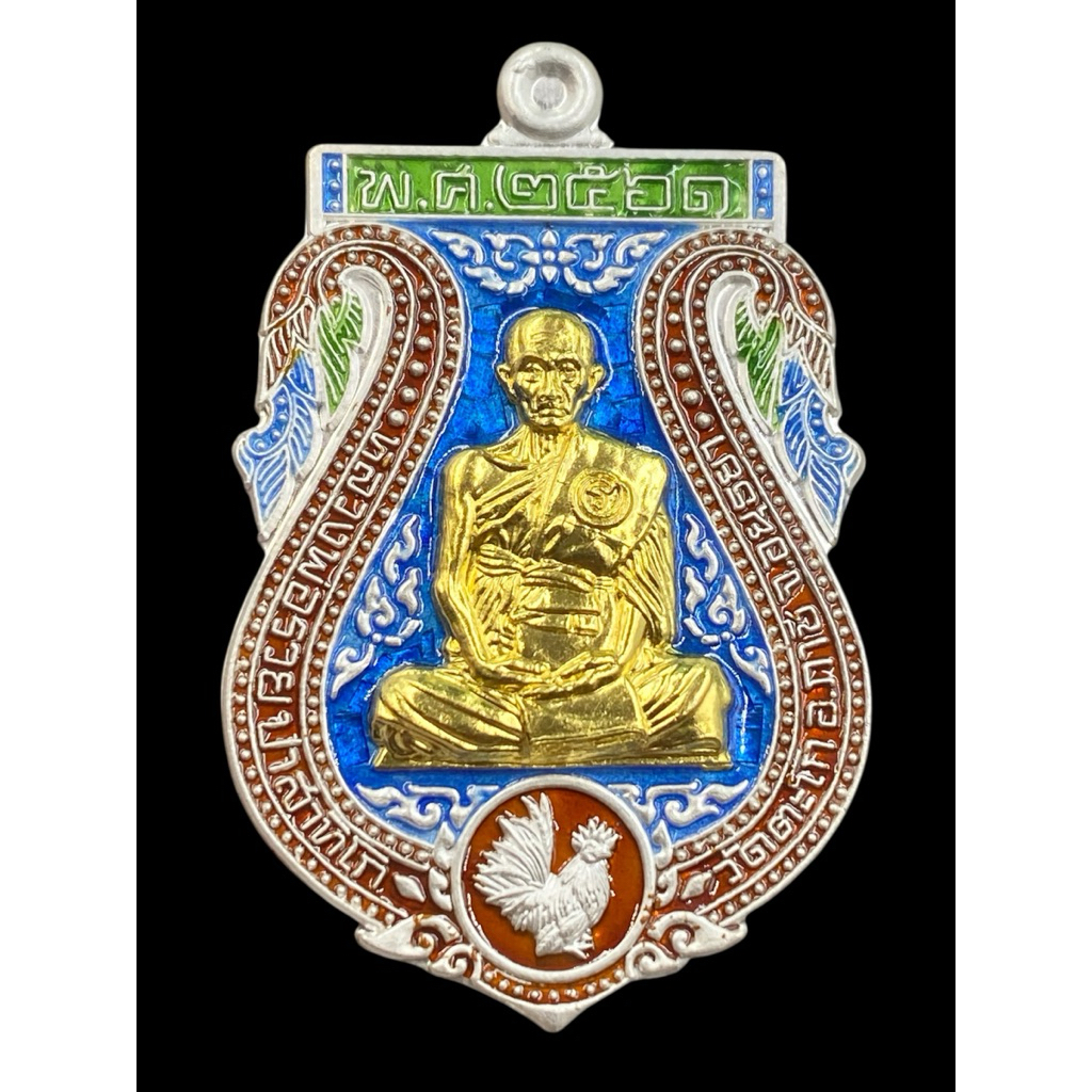 ของแท้ - ส่งไว หลวงพ่อรวย รุ่น รวยทรัพย์แสนล้าน ปี2561 ออกวัดตะโก โดยตรง เนื้อเงิน