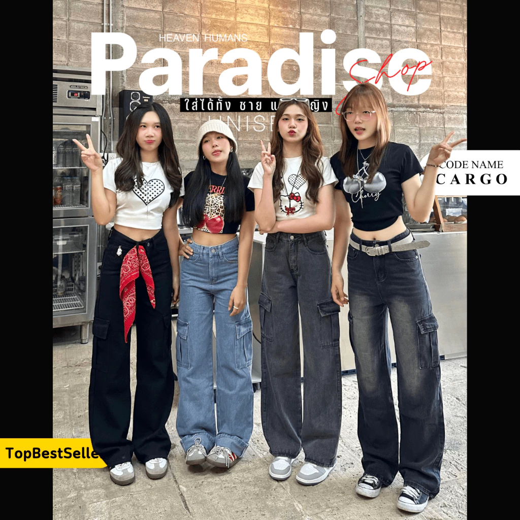 Paradise - Cargo all color | กางเกงคาโก้ ทรงกระบอก สีเฟด - สีพื้น - สีฟอก | ใส่ได้ทั้ง ผู้ชาย และ ผู้หญิง | Unisex