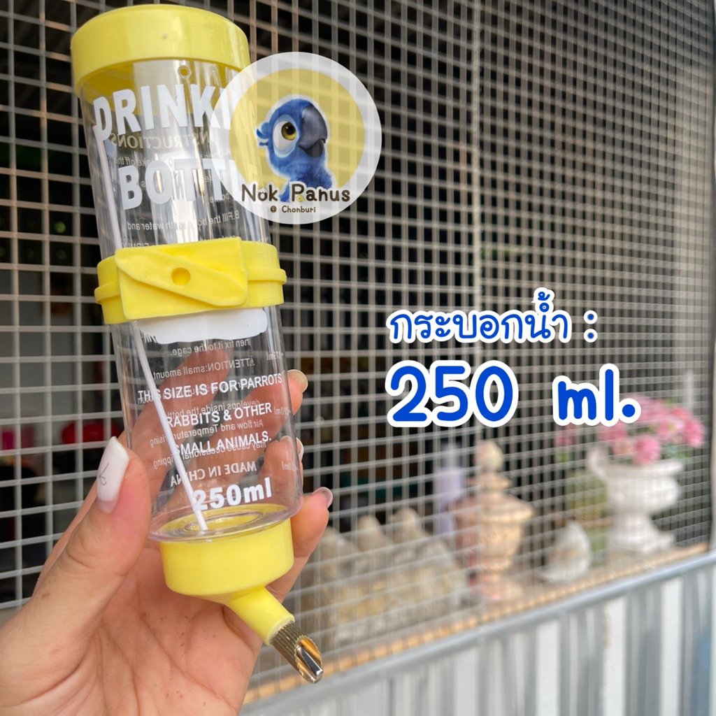 🔥อ่านก่อนสั่ง🔥กระปุกน้ำนกเล็ก หนู กระต่าย 80 มล. ที่ให้น้ำอัตโนมัติสำหรับสัตว์เลี้ยงเหมาะสำหรับนกเเก้ว เเละสัตว์ฟันแทะ