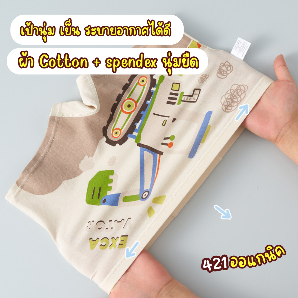 Thumbnail 7