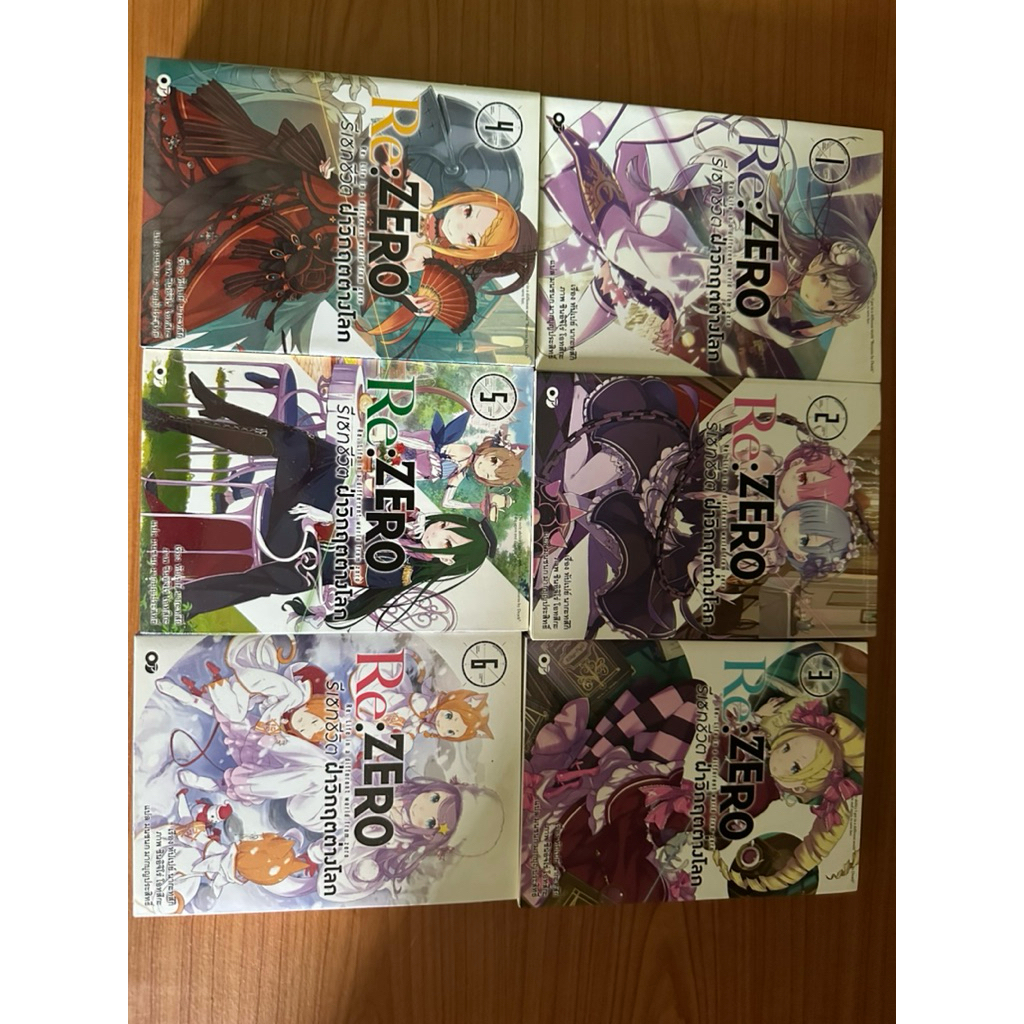 [LN/Light Novel/นิยาย] Re Zero เล่ม 1-6