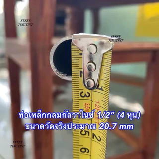 5) ท่อเหล็กกัลวาไนซ์ หนา 1.5 มิล 1/2”(4 หุน), 3/4”(6 หุน), 1”(1 นิ้ว), 1-1/4”(1 นิ้ว 2 หุน), 1-1/2“(1 นิ้วครึ่ง)