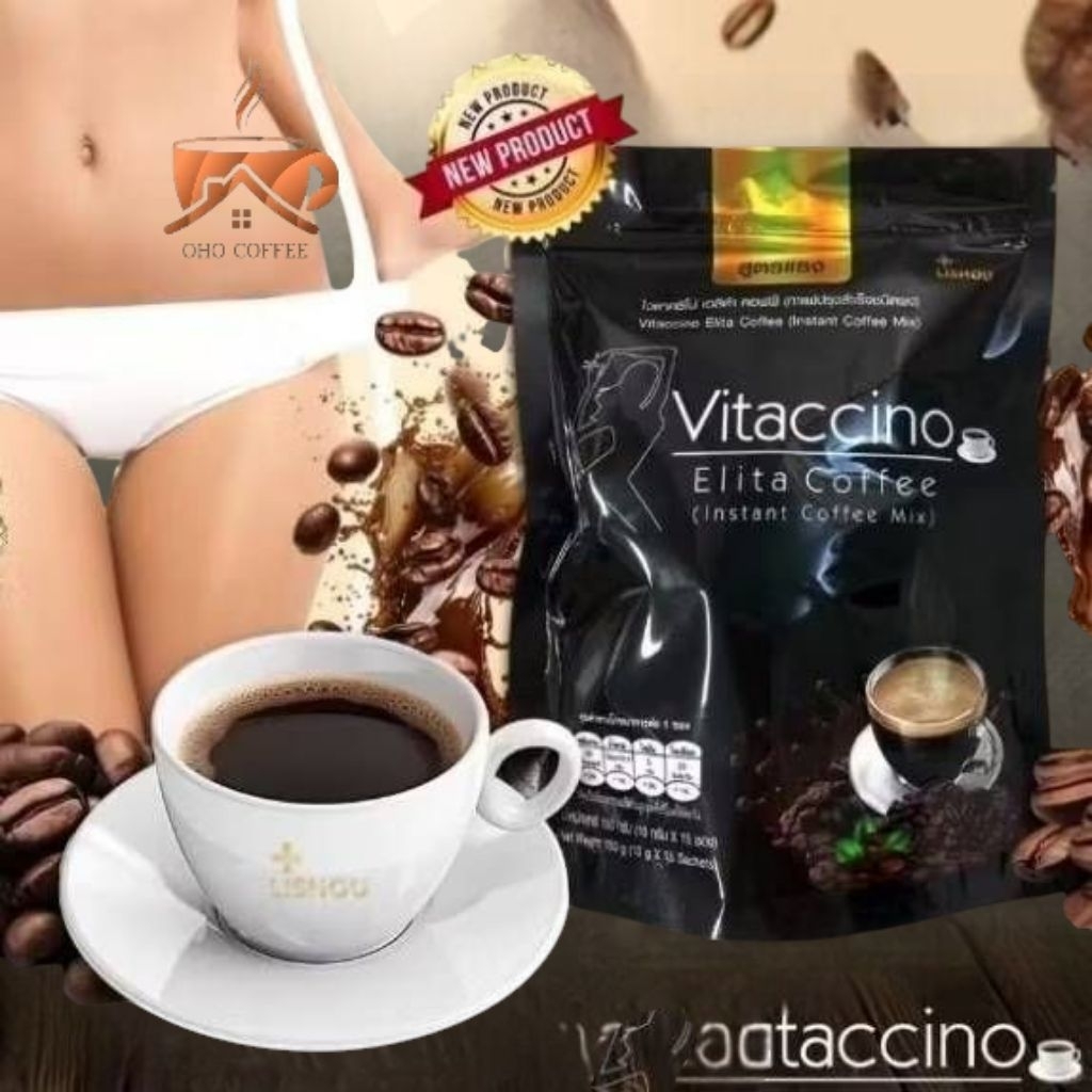 กาแฟ ไวแทคชิโน เอลิต้า คอฟฟี  Vitaccino Elita Coffee  กาแฟดำ ขนาด15ซอง