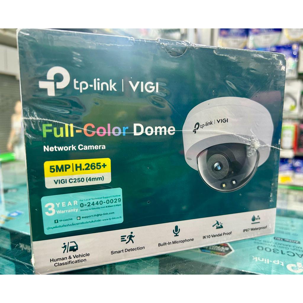 VIGI C250 (4mm) Network Camera 5MP TP-Link
