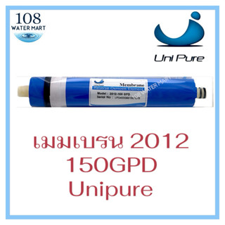 ไส้กรองน้ำ เมมเบรน RO 75 GPD 150 GPD 200 GPD Unipure Membran…