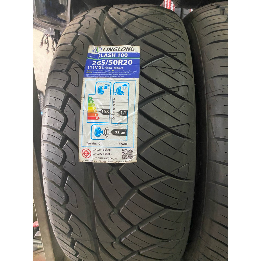 ยางLinglong 265/50/R20
