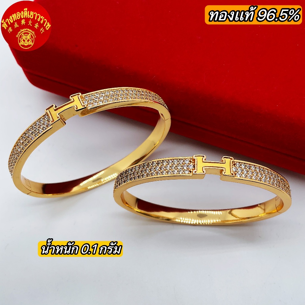 กำไลเเฟชั่น เเผ่นทองเเท้ น้ำหนัก 0.1 กรัม ทองเเท้ขายได้