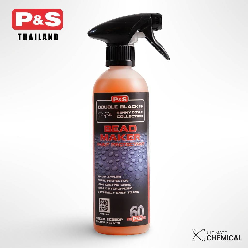 P&S Bead Maker Paint Protectant 16oz สเปรย์เคลือบสี