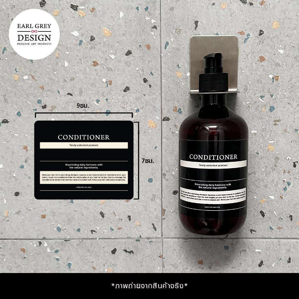 แพ็ค3 (อย่างละ1ชิ้น) สติกเกอร์ติดขวด PVC กันน้ำ สติกเกอร์ขวดสบู่ แชมพู ครีมนวด สำหรับโรงแรม - รูปที่ 6