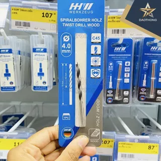 HHW ดอกสว่านเจาะไม้ ขนาด 3.0, 4.0, 5.0, 6.0, 7.0, 8.0, 9.0, 10.0, 12.0 มิลลิเมตร (xดอก)
