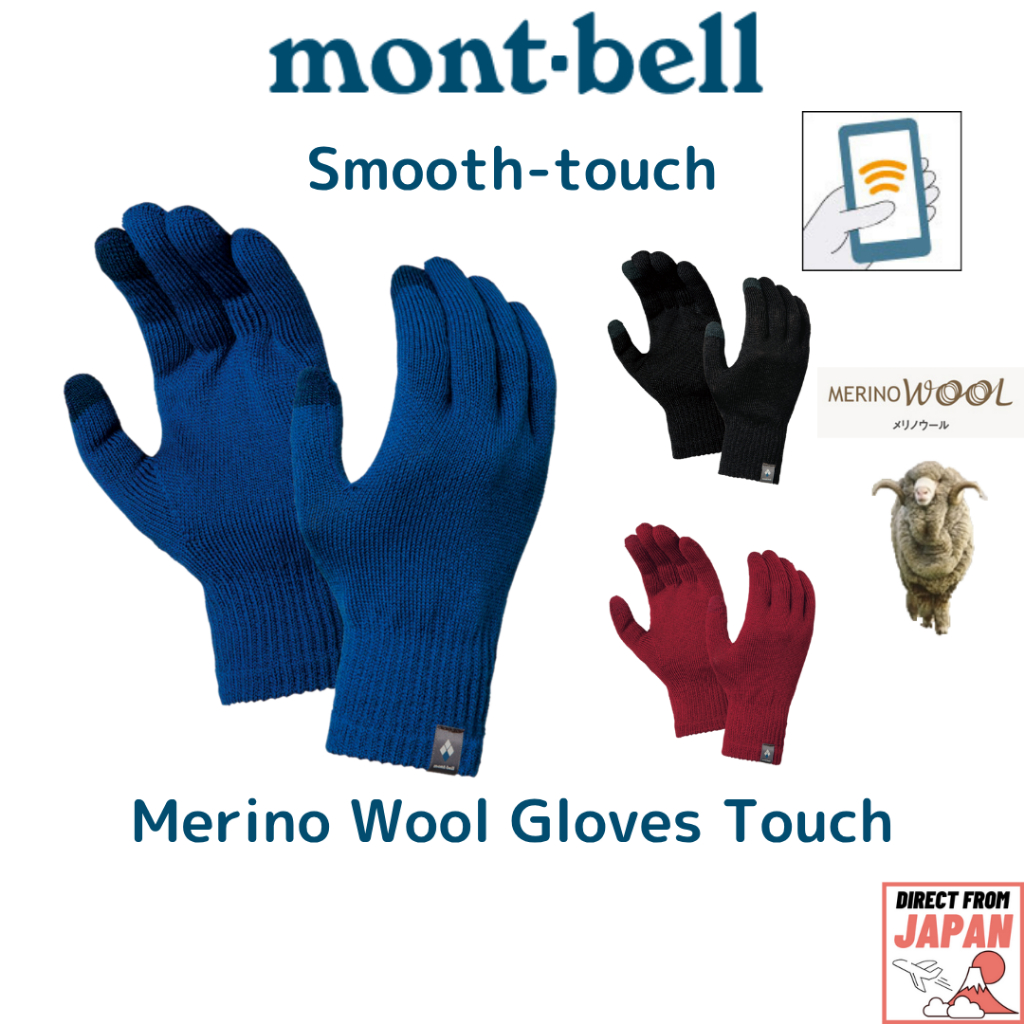 montbell ถุงมือขนแกะเมอริโน่ บาง เบา สวมสบาย ใช้งานหน้าจอสัมผัสได้