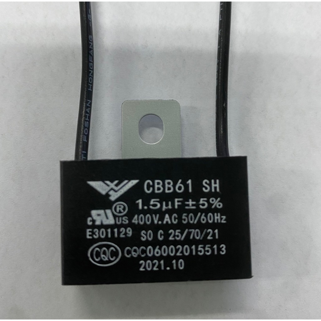 คาปาซิเตอร์พัดลม 1.5uF 400-500V เหลี่ยม มีสาย (ใช้กับพัดลม 12" 14" 16" นิ้ว) อะไ