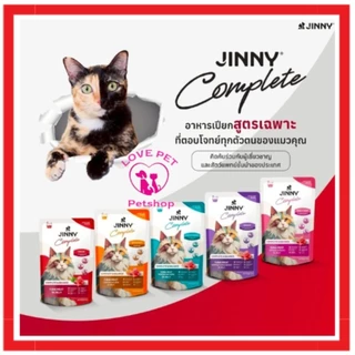Jinny จินนี่ คอมพลีท อาหารแมวเปียก 70 กรัม บรรจุ 12 ซอง