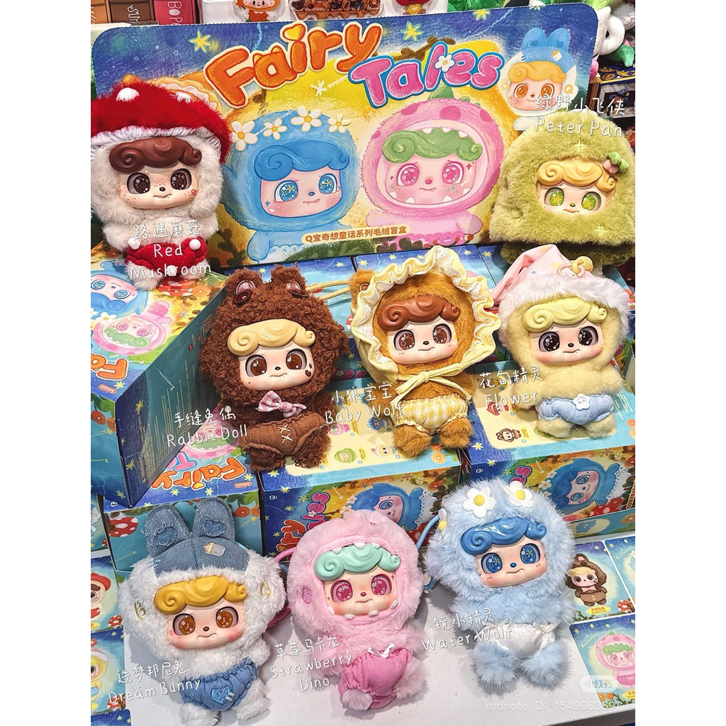 [ พร้อมส่ง ]👶🏻✨ Q.Kids Fairy Tale series