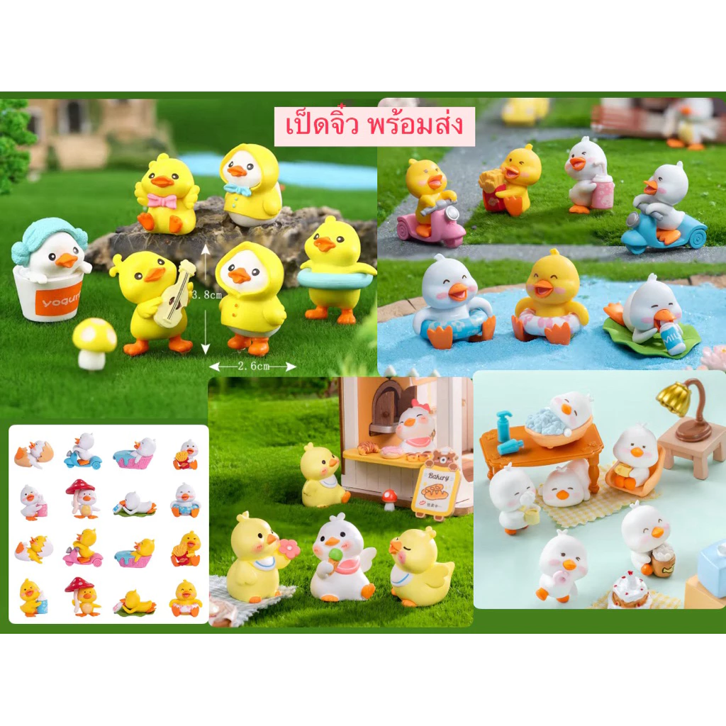 A029 ตุ๊กตาจิ๋วเป็ดสีเหลืองในชุดกันฝน PVC น่ารัก (ชุด 6 ตัว,ชุด 5 ตัว) สำหรับแต่งบ้าน แต่งโต๊ะทำงาน
