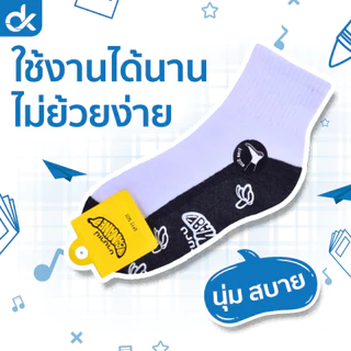 (12คู่) ถุงเท้านักเรียน กันลื่น สีขาวพื้นเทา ลายการ์ตูน ผ้าหนา ใส่สบาย หลายไซส์ตามช่วงอายุเด็ก