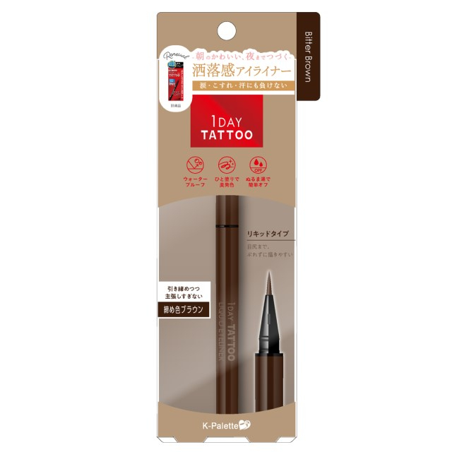 K-Palette 1 DAY Tattoo Liquid Eyeliner สี 02 Bitter Brown