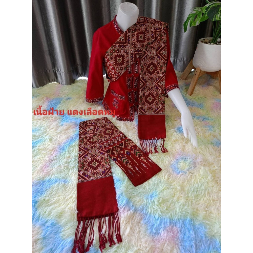 ผ้าสไบแพรวากาฬสินธุ์โทนแดง ทอเครื่อง ผ้าใช้งาน 2 ด้าน ยาว 2 เมตร