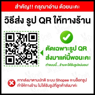 ป้ายสแกนชำระเงิน สแกน QR Code น้องแมวนำโชคกวักเงินเข้าร้าน (ป้ายเคลือบพลาสติก) สแกนคิวอาร์โค้ด ดีไซน์ใหม่