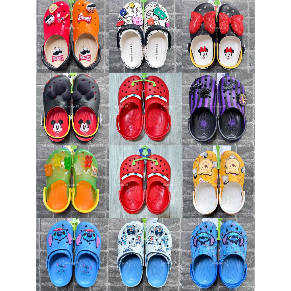 ✨พร้อมส่ง✨ Crocs Mcqueen / Crocs x Marimekko / Crocs x Haribo / Crocs x Pringles ของแท้ มีหลายรุ่น