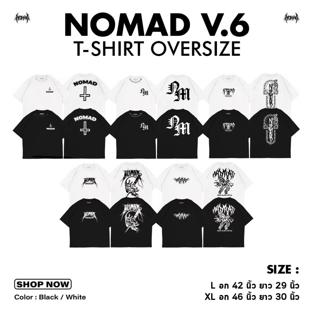 แขนสั้นคอกลม NOMAD V.6