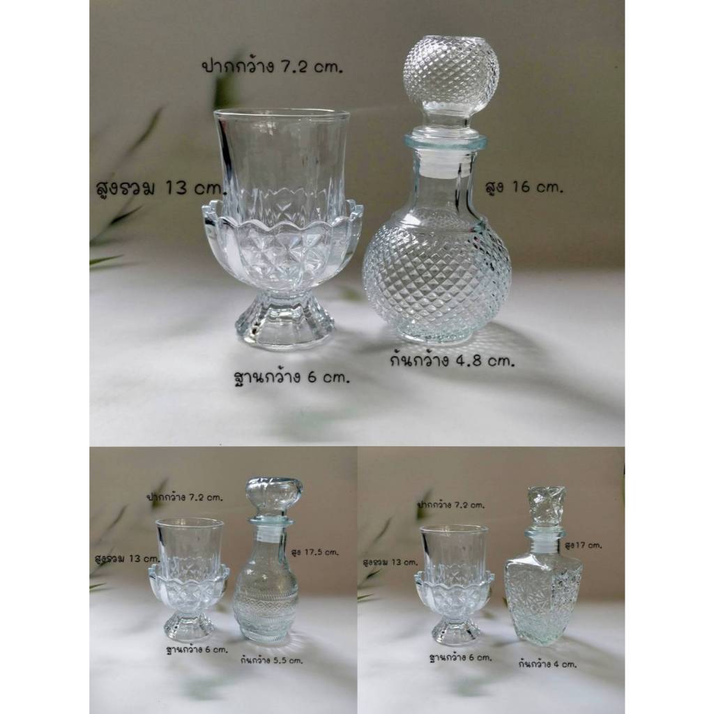 Set กรวดน้ำ ชุดกรวดน้ำ รุ่น 3325+4152+2238