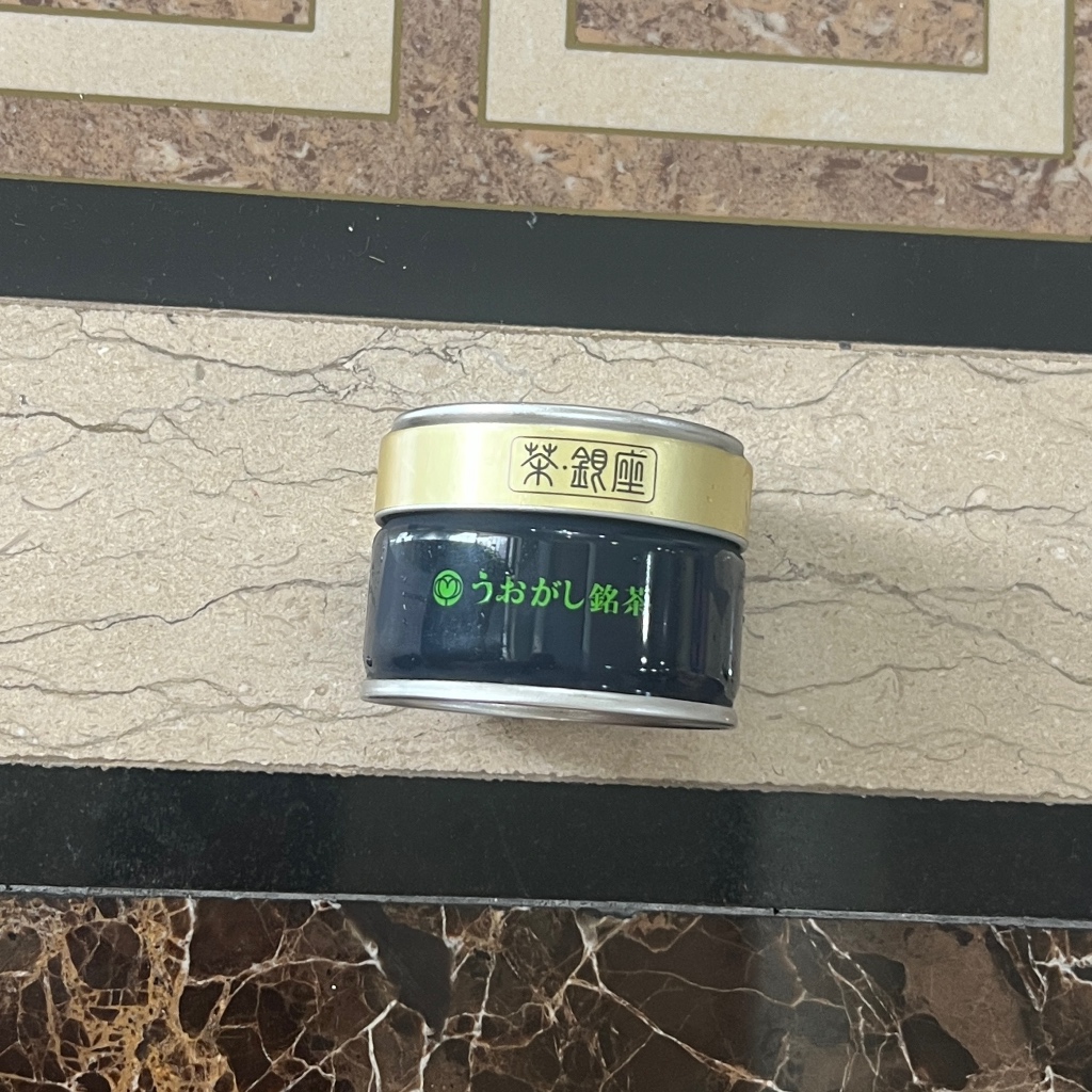 มัทฉะตัวฮิตจากญี่ปุ่น100% เกรดพิธีการโทนถั่ว Uogashi Ginza ฝาทอง  20กรัม