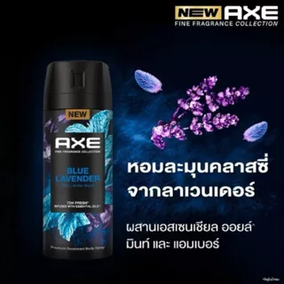 AXE แอ็กซ์ โรลออนระงับกลิ่นกาย 45 มล. กลิ่นหอม มี 3 กลิ่น