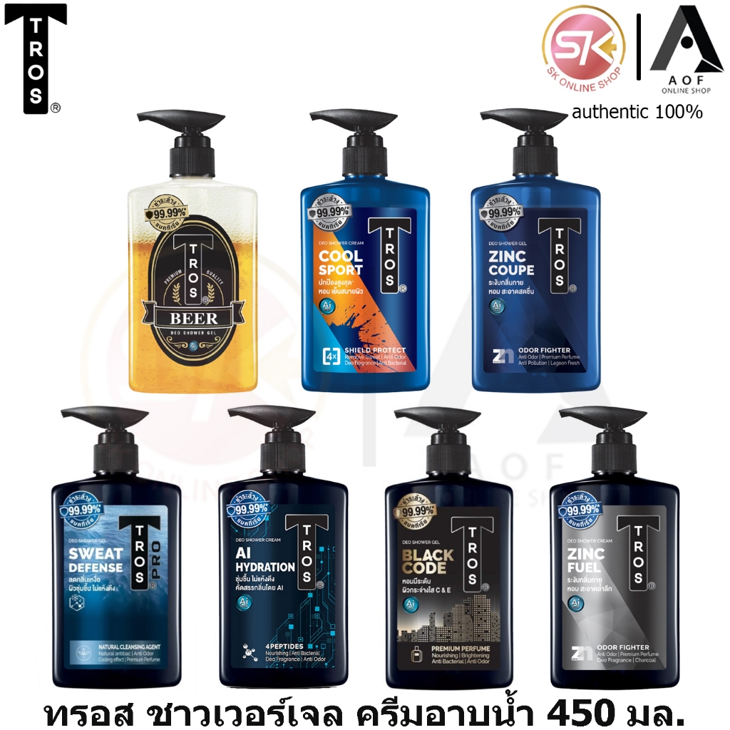 Tros ทรอส ชาวเวอร์เจล ครีมอาบน้ำ ขวดปั๊ม 450 มล.