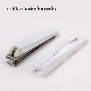 KAI 🇯🇵 กรรไกรตัดเล็บ S จากญี่ปุ่น แบบมาตราฐาน รุ่น 119 ไซส์ S ใบมีดโค้งรับกับเล็บ ตัดง่าย อย่างดี