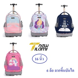 New Tilami กระเป๋านักเรียน ล้อลาก กระเป๋าเดินทาง   (New Tila…