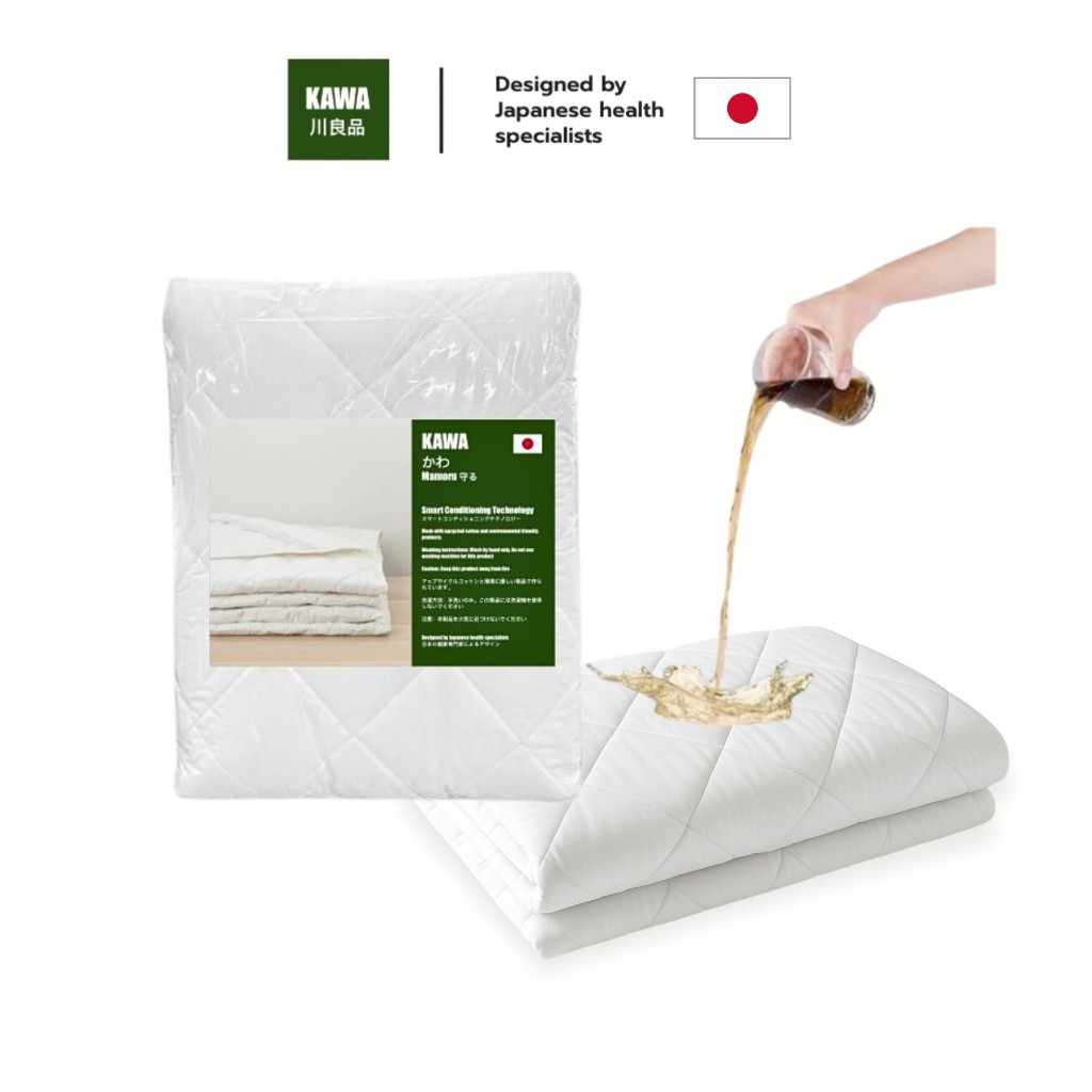 Kawa ผ้ารองกันน้ำ รัดมุม 4ด้าน (กันน้ำได้ 100%) ส่งฟรี Waterproof mattress protector