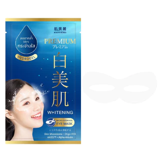HADABIREI PREMIUM MICRO-HYDROGEL EYE MASK ฮาดะบิเรอิ พรีเมี่ยม ไมโคร-ไฮโดรเจล อาย มาสก์