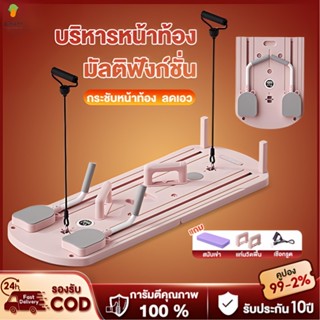 Sukha Fit กระดานบริหารหน้าท้อง แท็บเล็ตออกกำลังกายมัลติฟังก์…