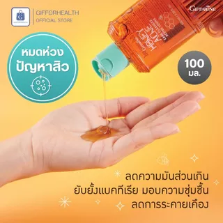 เจลล้างหน้า ลดสิว เจลล้างหน้าน้ำผึ้ง ลดสิวหน้าใส สิวอักเสบ แอคเน่ เจลล้างหน้ากิฟฟารีน acne cleanser