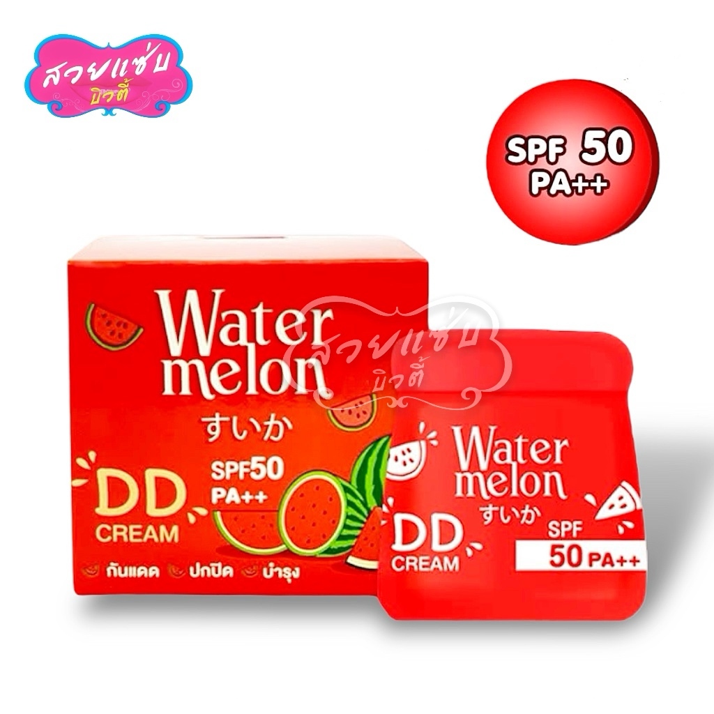 คาเวียร์ ดีดีครีมแตงโมกันแดดหน้าเนียน / Cavier Watermelon DD CREAM SPF 50PA+++ ขนาด 10g.