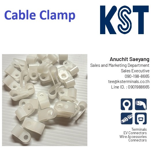 เคเบิ้ลแคลมป์ Cable Clamp