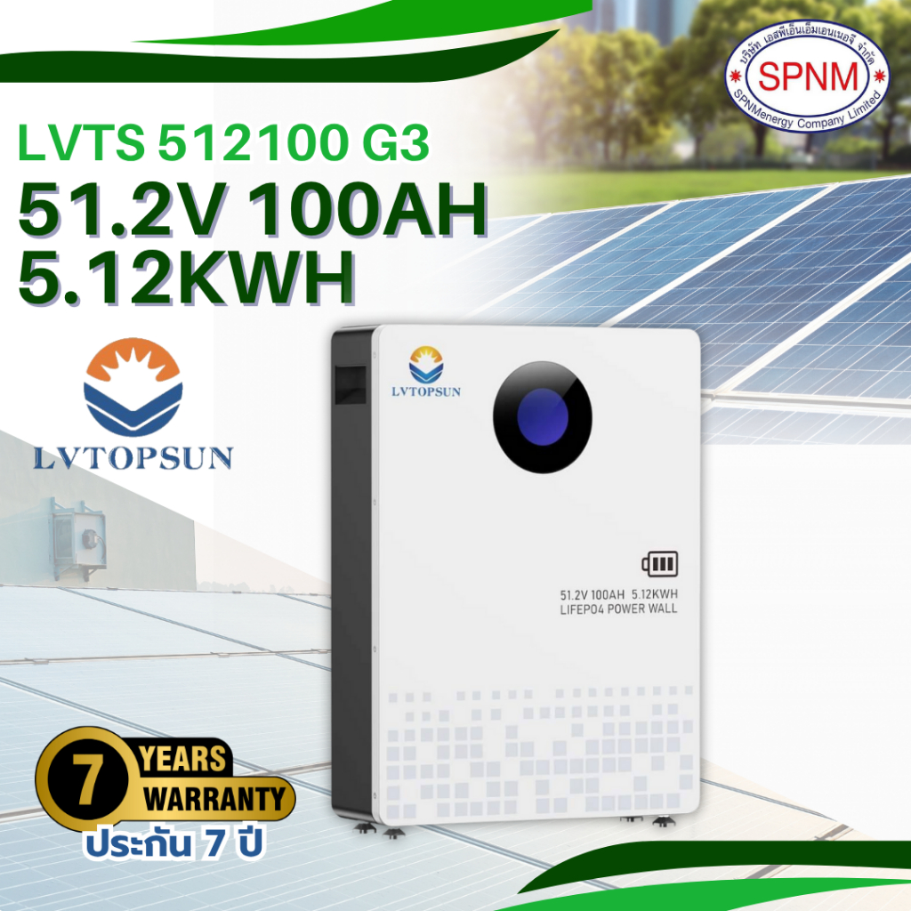 LVTOPSUN Lithium Battery LFP 51.2V 100Ah LVTopsun แบตเตอรี่ลิเธียม รุ่น G3 ประกัน 7 ปี