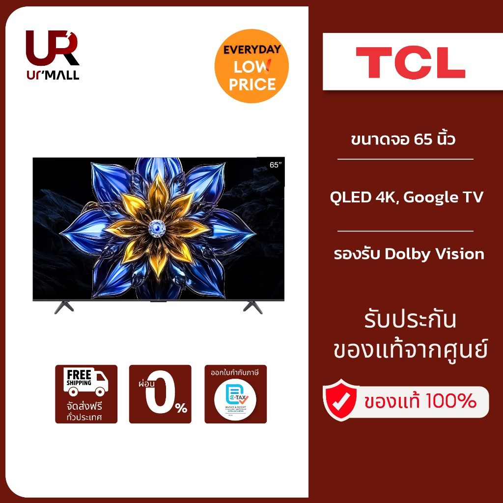 TV TCL รุ่น 65T8C, QLED 4K,Google TV, รองรับ Dolby Vision /Dolby Atmos, High-end sound system