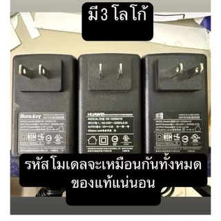 Adapter HUAWEI 12V 2A ขนาดหัว 5.5*2.1 MM (ของแท้)ใช้กับกล้อง/ใช้กับเร้าเตอร์ได้