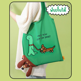 ถุงผ้าชอปปิง Doggie Pop-Up Bag กระเป๋าพับเก็บได้ JOGUMAN รุ่…