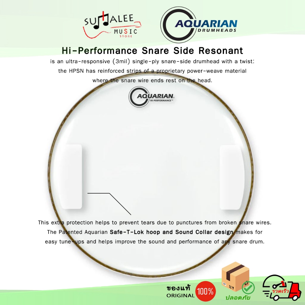 หนังกลองสแนร์(หนังล่าง) Aquarian Hi-Performance Snare Side Resonant [HPSN] (ของแท้ 100%)