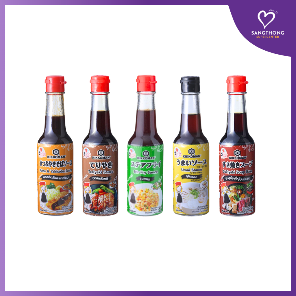 KIKKOMAN คิคโคแมน ซอสปรุงรส สไตล์ญี่ปุ่น 150 มล.