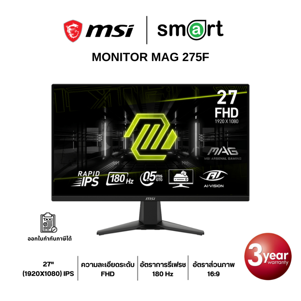 MSI MAG 275F 27" FHD 180Hz Gaming Monitor