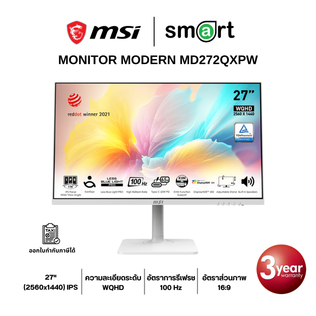 MSI MONITOR 27" MODERN MD272QXPW