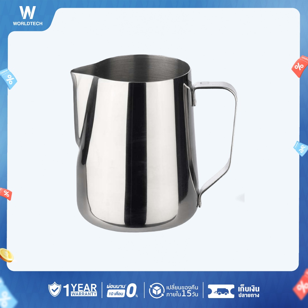 Worldtech Xpresso เหยือก สแตนเลส โถตีฟองนม Milk Frothing Pitcher ขนาด 350 ml. รุ่น WT-CM-ACC-PITCHER