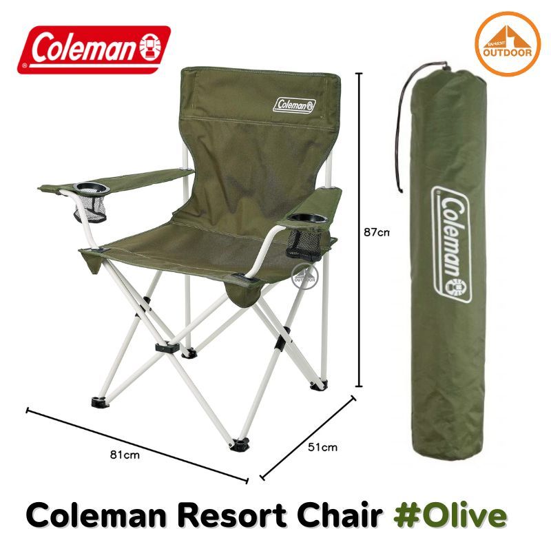 Coleman Resort Chair #Olive เก้าอี้พับสนาม camping พกพาพร้อมถุงจัดเก็บ