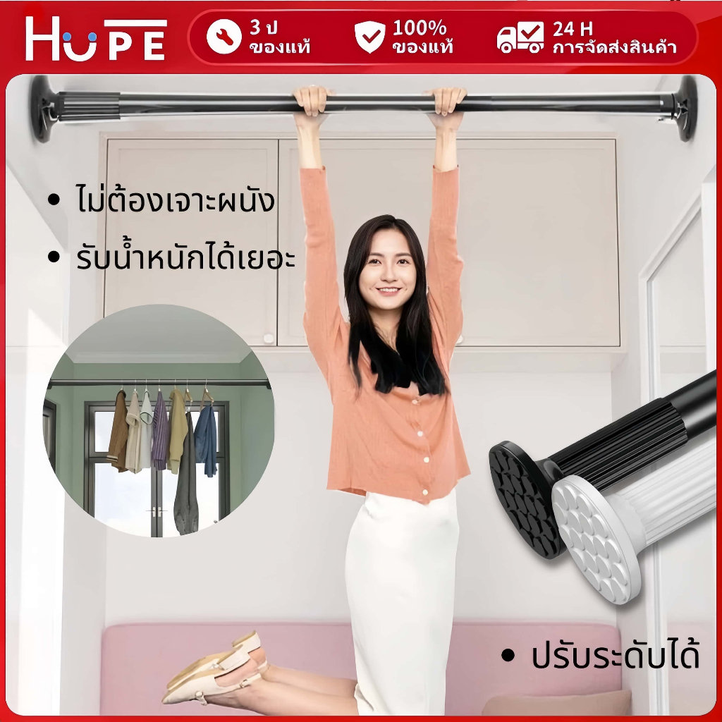 ราง DIY รางอเนกประสงค์ ราวแขวนผ้าม่าน ยืดหดได้ ไม่ต้องเจาะผนัง ราวผ้าม่าน ปรับระดับยืดหดได้ แขวนม่านอาบน้ำ 90-260cm